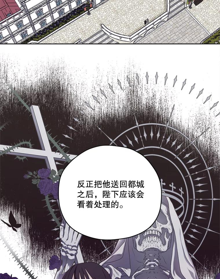 297.善后-琪拉的美男图鉴-Reffe,Taesun（第9张）