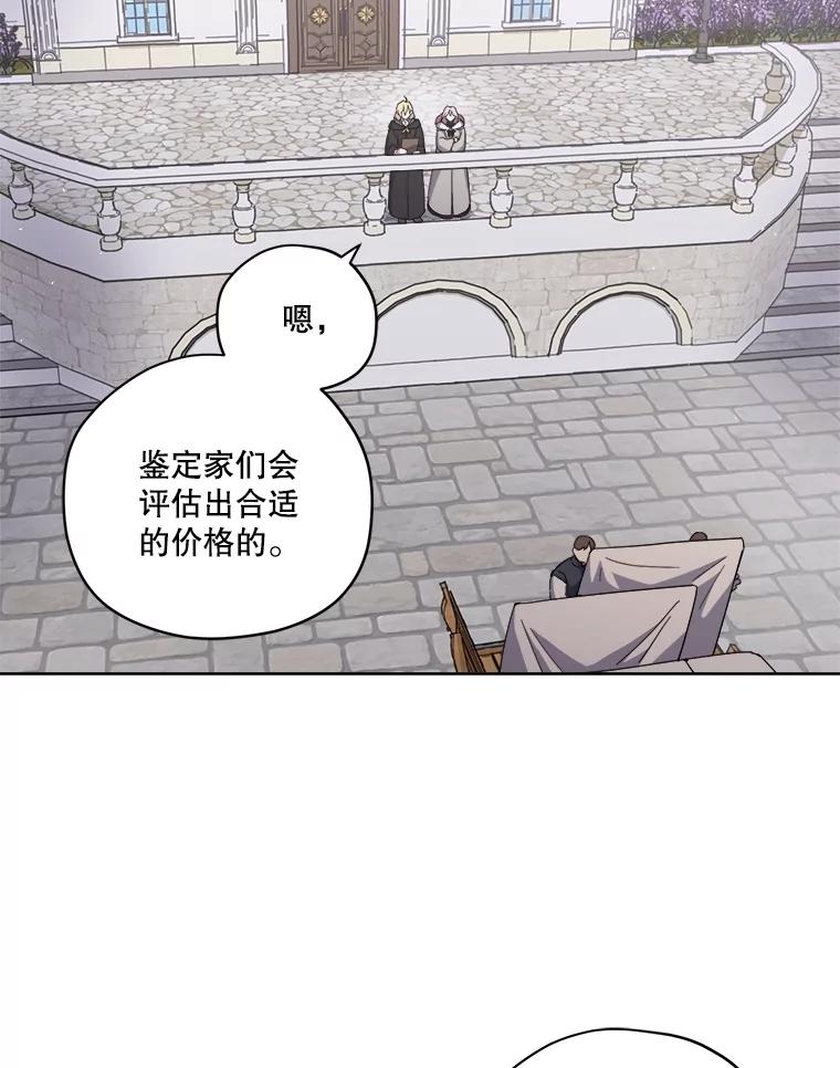 297.善后-琪拉的美男图鉴-Reffe,Taesun（第3张）