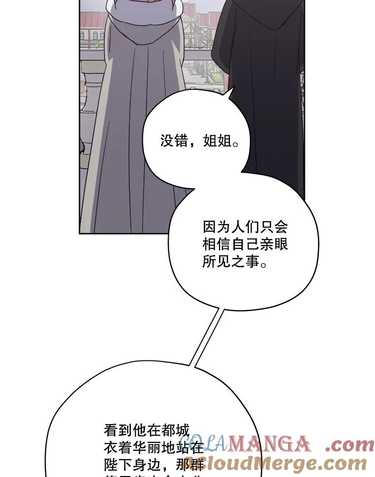 297.善后-琪拉的美男图鉴-Reffe,Taesun（第13张）