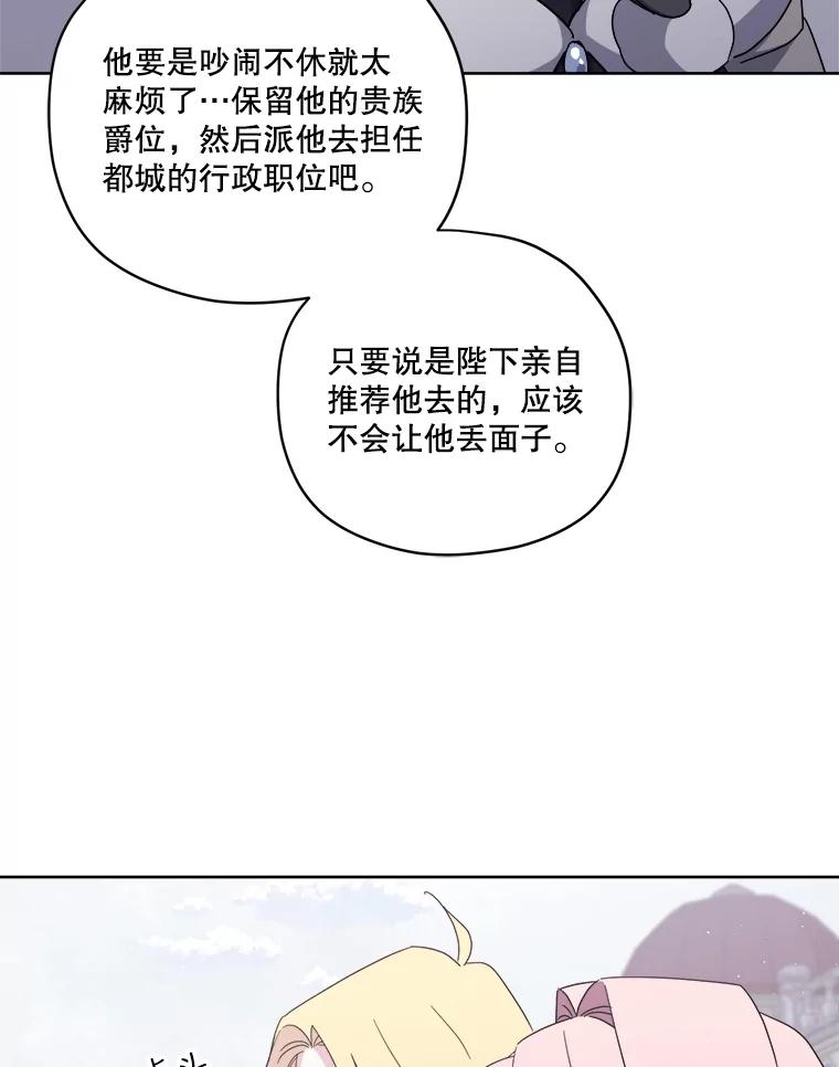 297.善后-琪拉的美男图鉴-Reffe,Taesun（第6张）