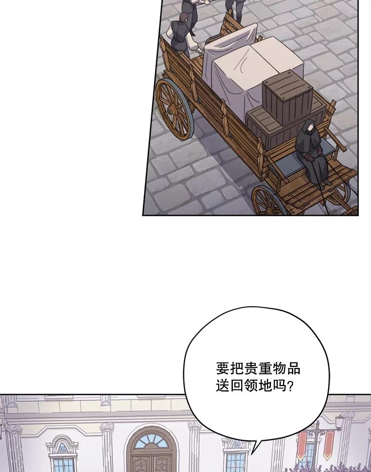 297.善后-琪拉的美男图鉴-Reffe,Taesun（第2张）