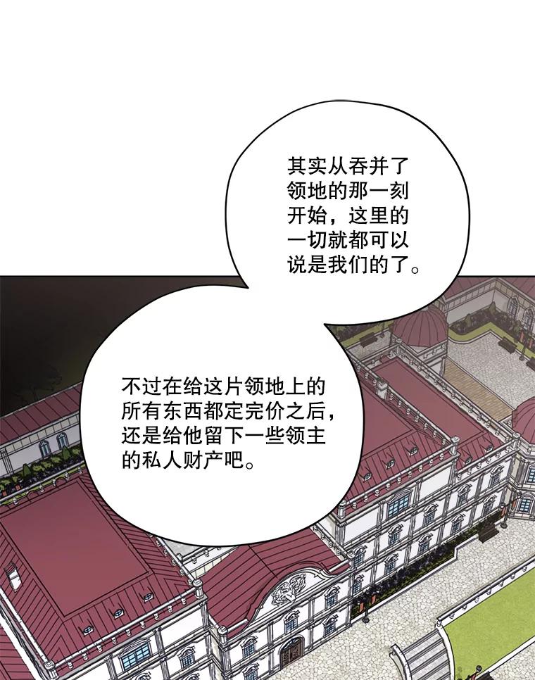 297.善后-琪拉的美男图鉴-Reffe,Taesun（第8张）