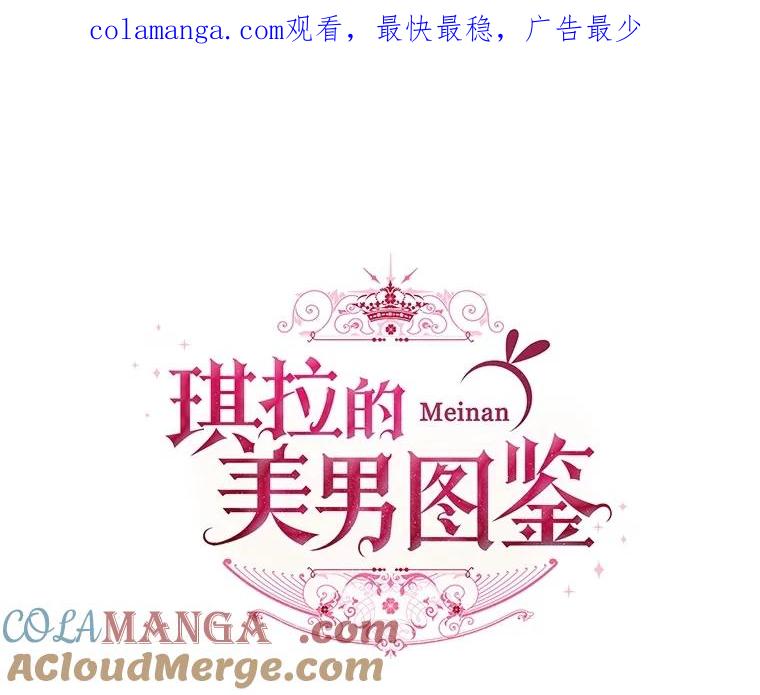 298.结婚信物-琪拉的美男图鉴-Reffe,Taesun（第1张）