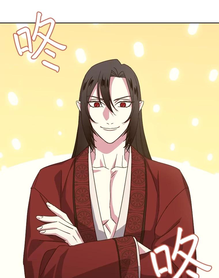 298.结婚信物-琪拉的美男图鉴-Reffe,Taesun（第6张）