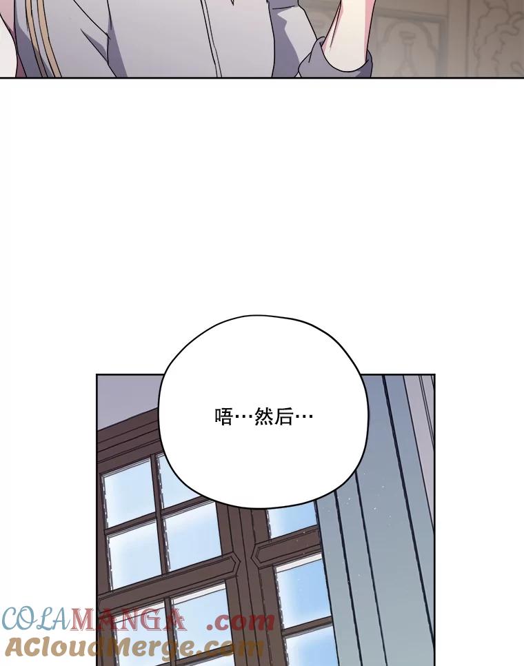 298.结婚信物-琪拉的美男图鉴-Reffe,Taesun（第4张）