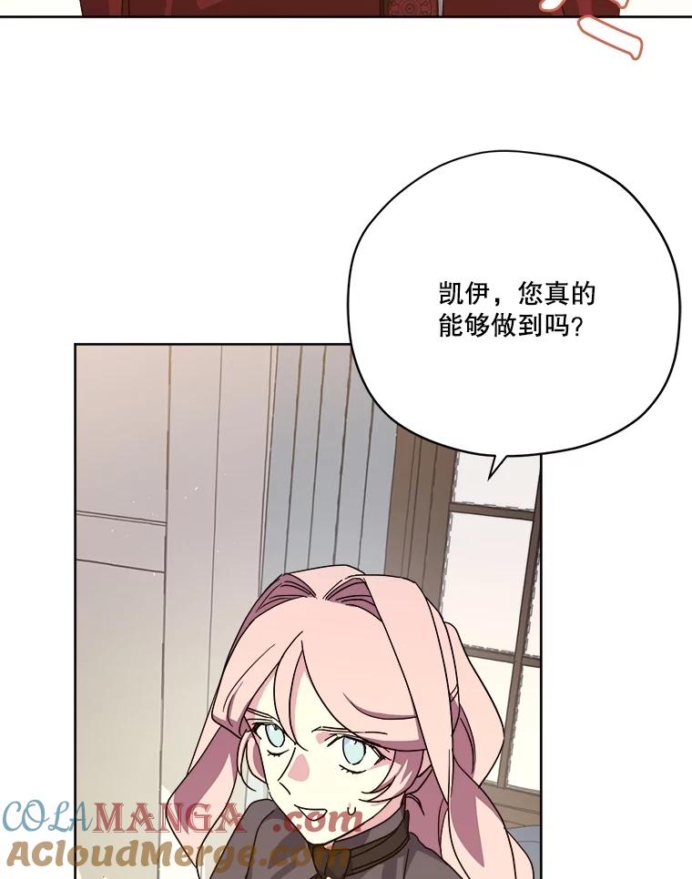 298.结婚信物-琪拉的美男图鉴-Reffe,Taesun（第7张）