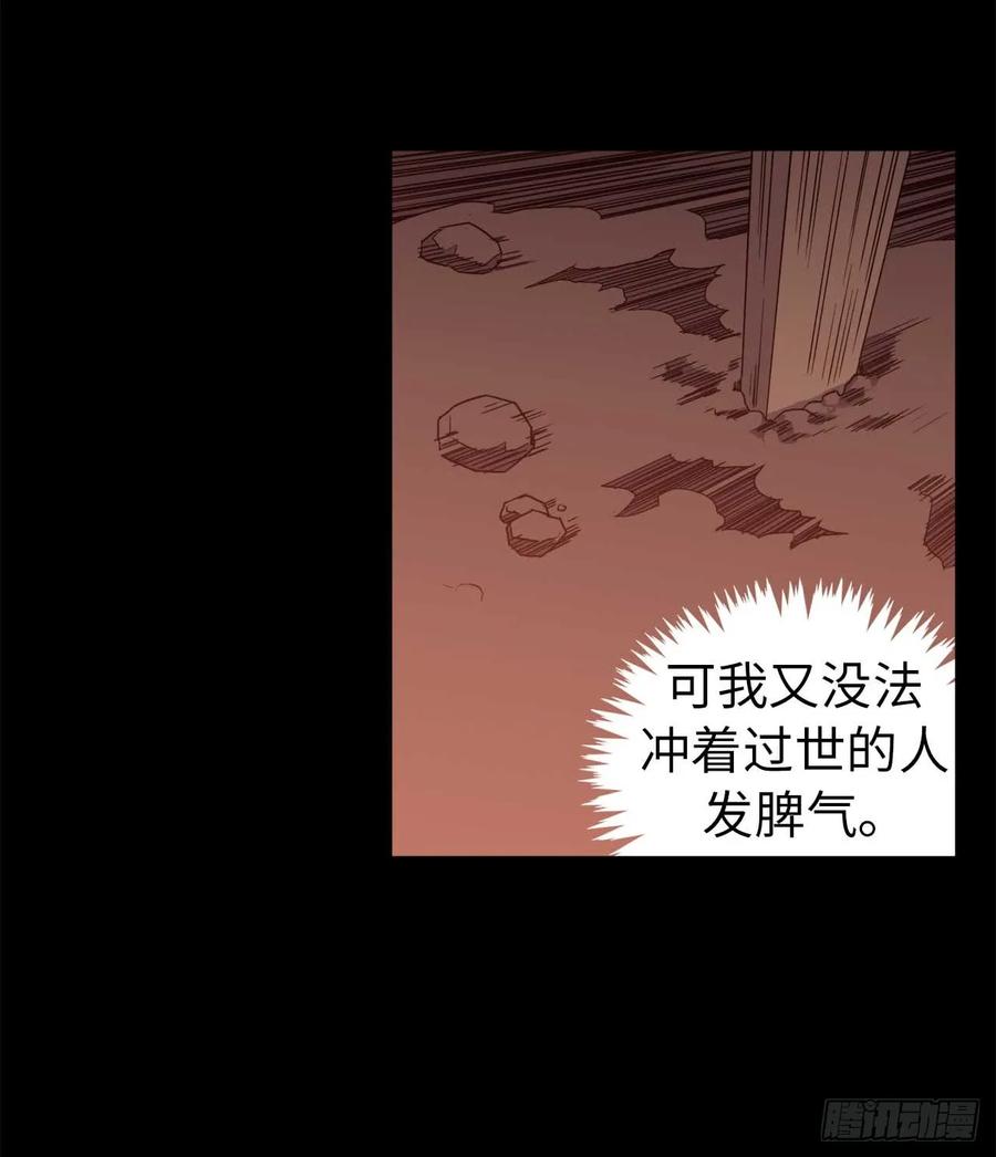 29.美之女神-琪拉的美男图鉴-Reffe,Taesun（第6张）