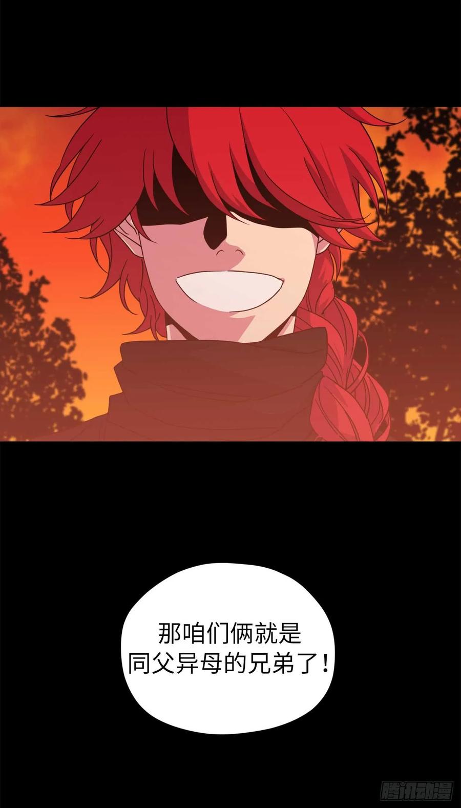 29.美之女神-琪拉的美男图鉴-Reffe,Taesun（第8张）