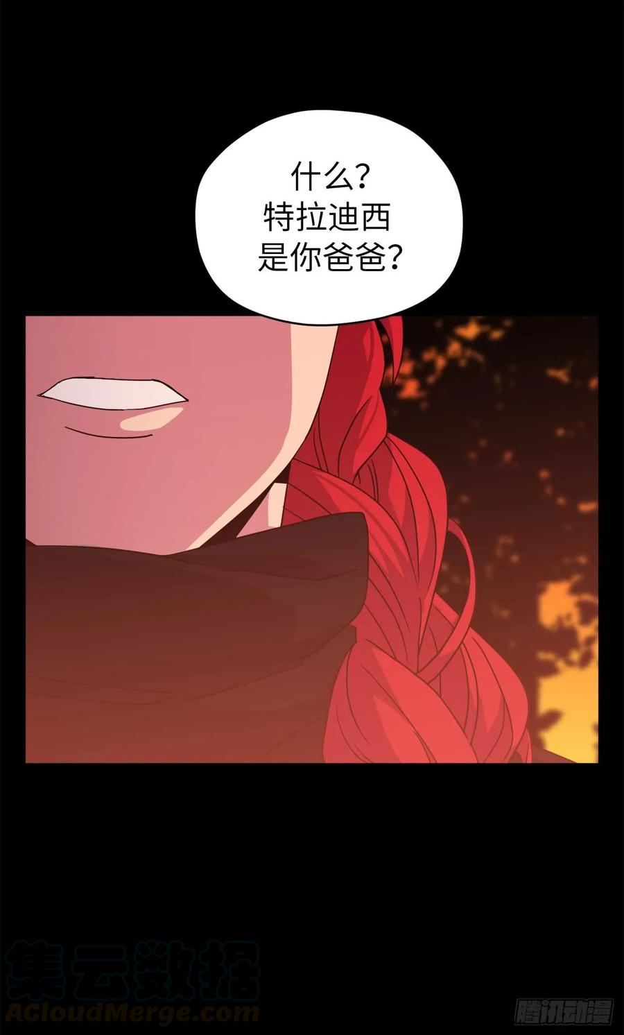 29.美之女神-琪拉的美男图鉴-Reffe,Taesun（第7张）