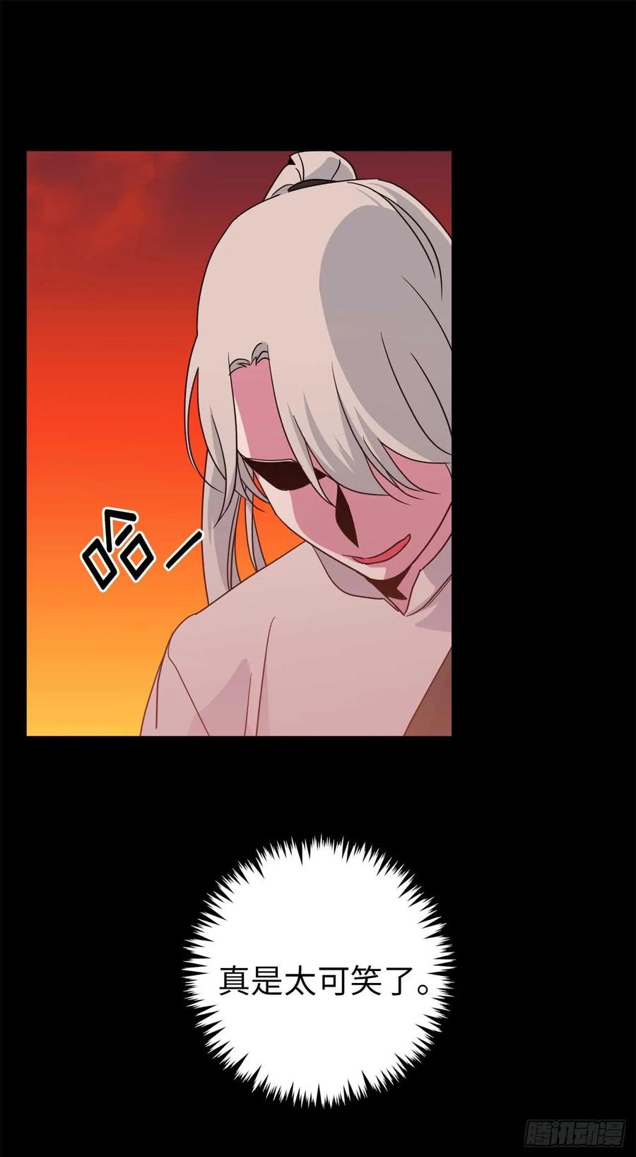 29.美之女神-琪拉的美男图鉴-Reffe,Taesun（第5张）