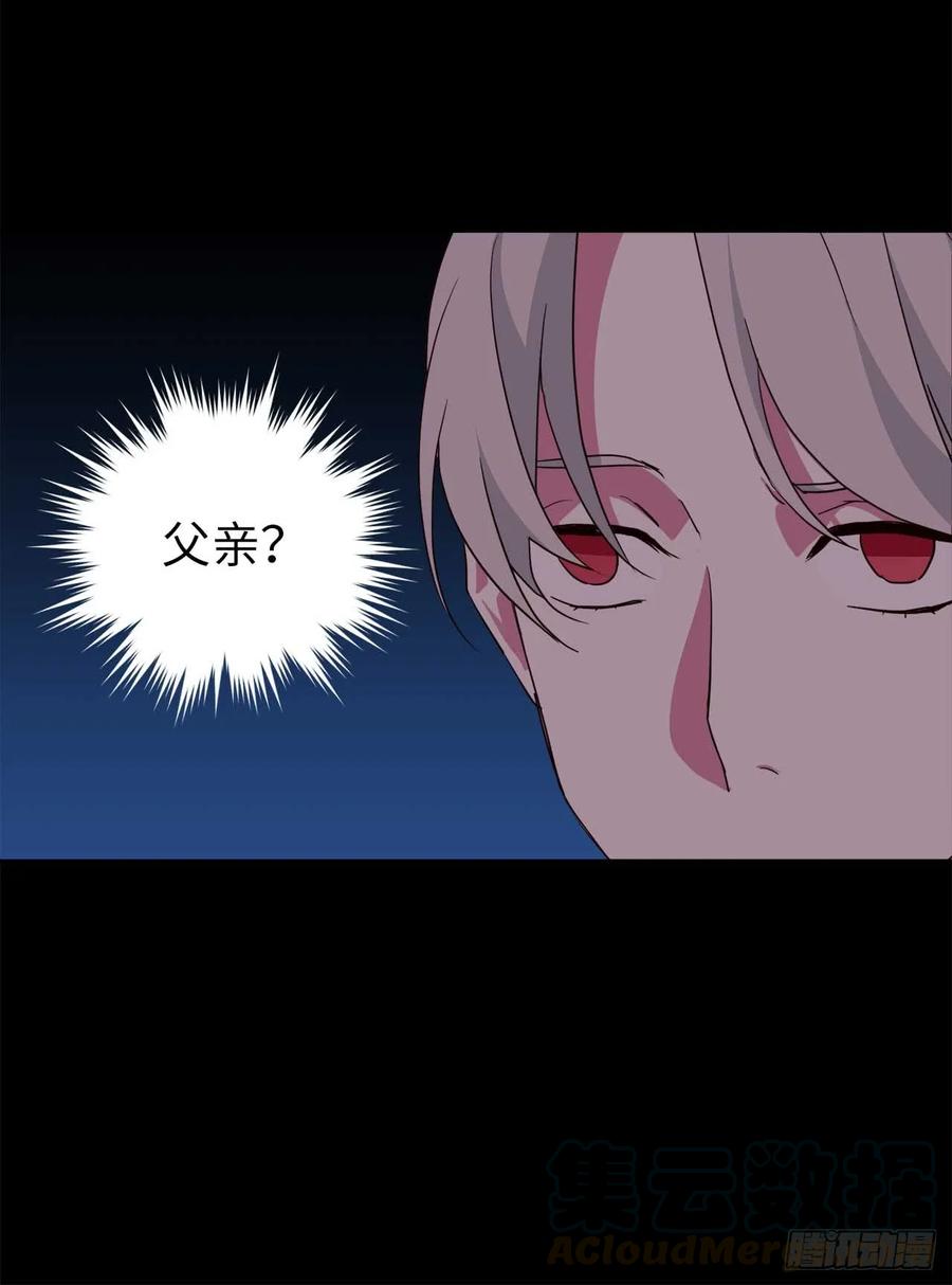 29.美之女神-琪拉的美男图鉴-Reffe,Taesun（第4张）