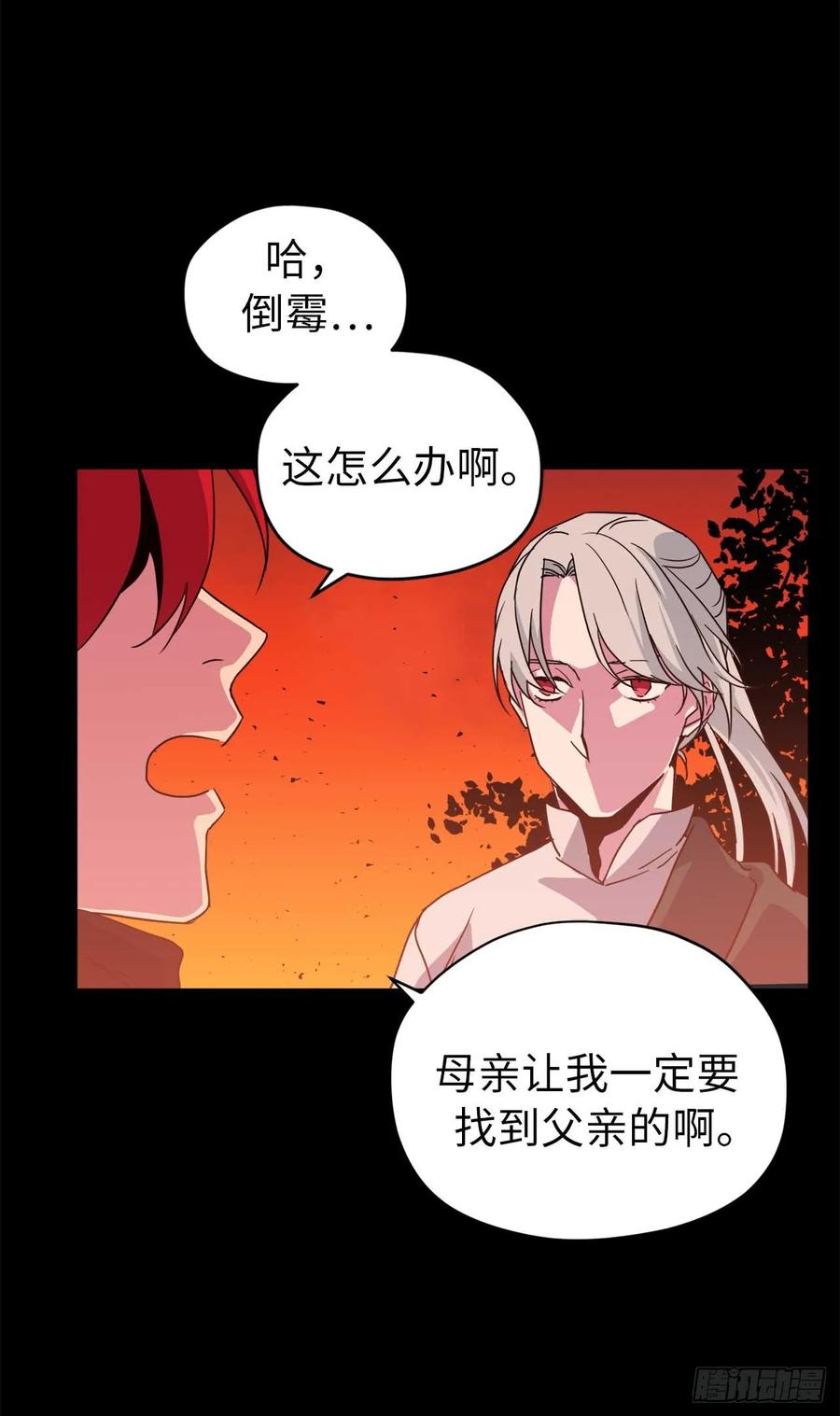 29.美之女神-琪拉的美男图鉴-Reffe,Taesun（第3张）
