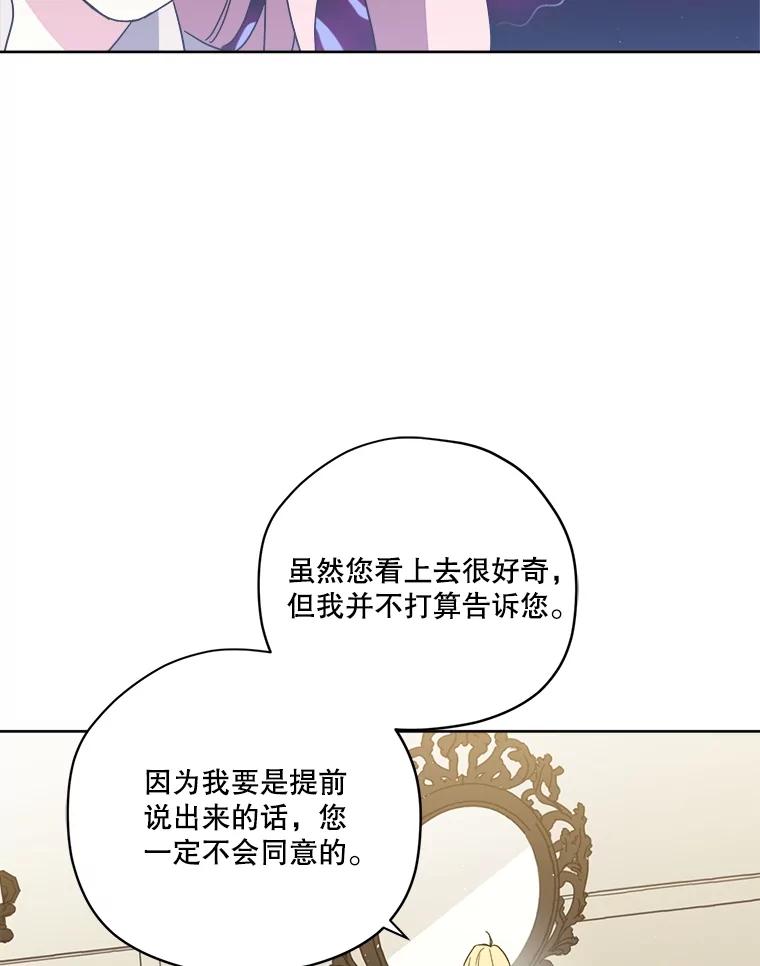 301.囤积居奇计划-琪拉的美男图鉴-Reffe,Taesun（第9张）