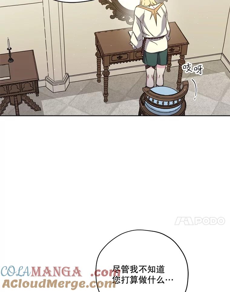 301.囤积居奇计划-琪拉的美男图鉴-Reffe,Taesun（第10张）