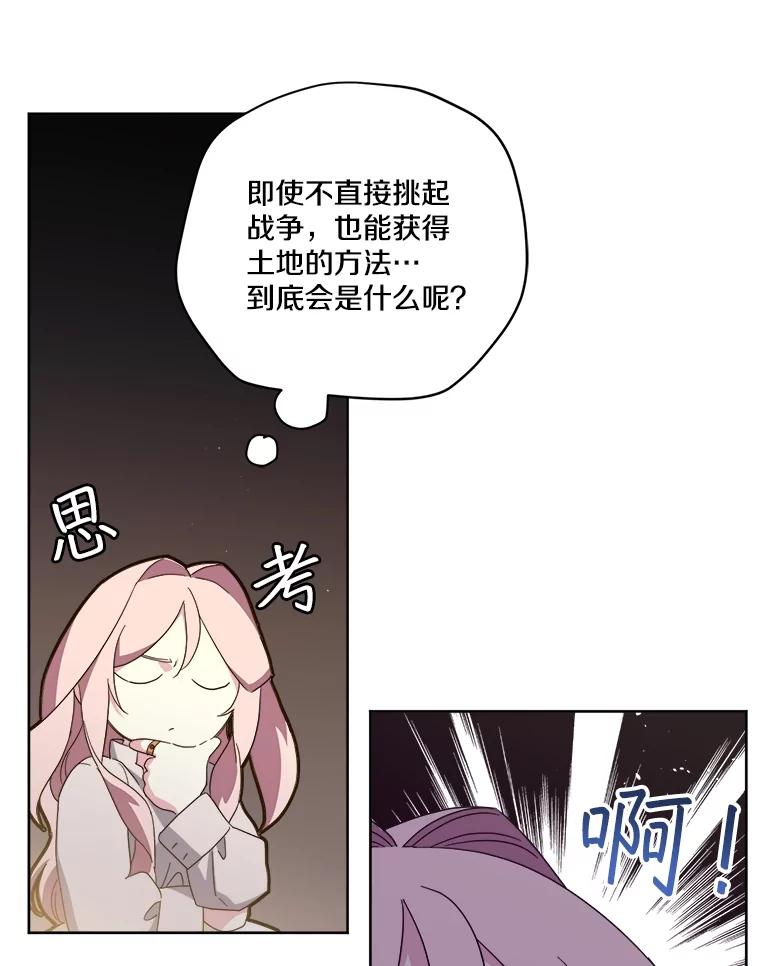 301.囤积居奇计划-琪拉的美男图鉴-Reffe,Taesun（第15张）