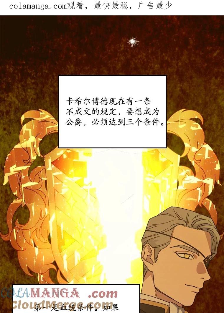 301.囤积居奇计划-琪拉的美男图鉴-Reffe,Taesun（第1张）