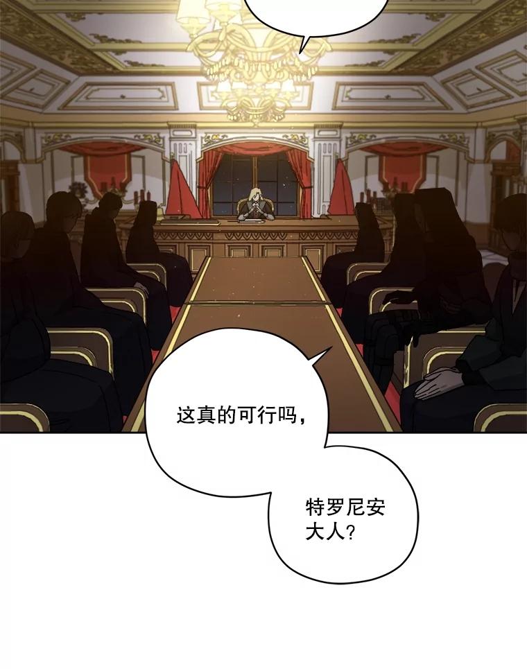 301.囤积居奇计划-琪拉的美男图鉴-Reffe,Taesun（第29张）