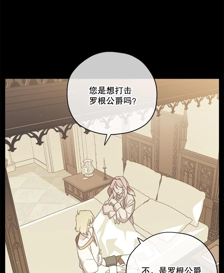 301.囤积居奇计划-琪拉的美男图鉴-Reffe,Taesun（第33张）