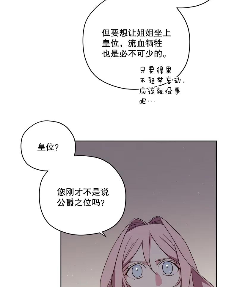 301.囤积居奇计划-琪拉的美男图鉴-Reffe,Taesun（第12张）