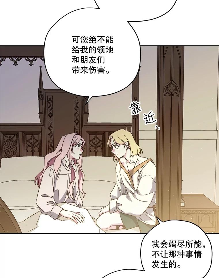 301.囤积居奇计划-琪拉的美男图鉴-Reffe,Taesun（第11张）