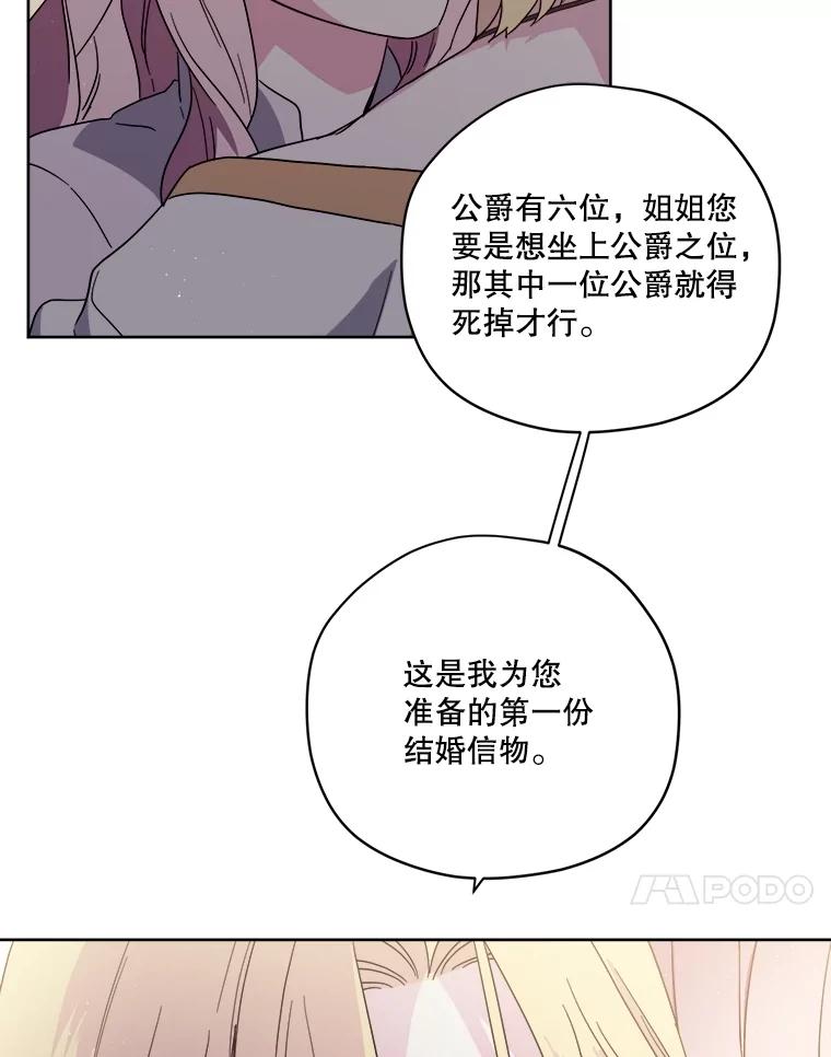 301.囤积居奇计划-琪拉的美男图鉴-Reffe,Taesun（第20张）