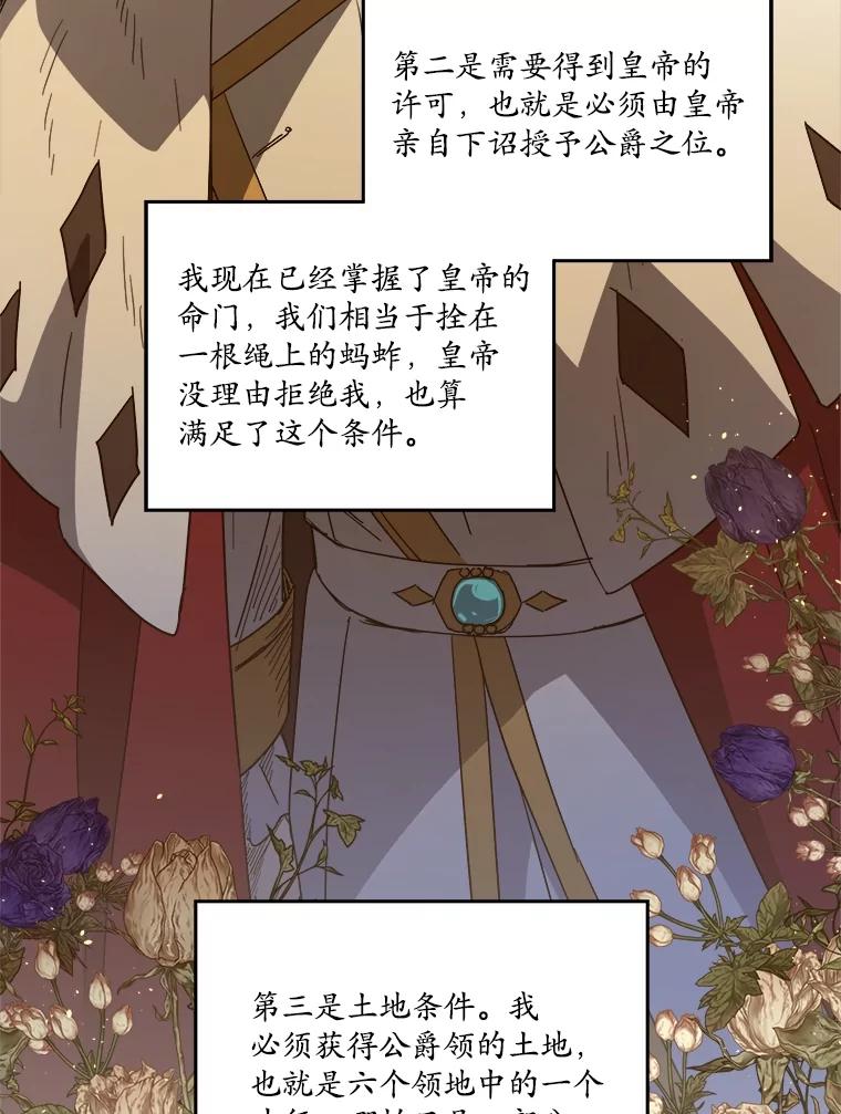301.囤积居奇计划-琪拉的美男图鉴-Reffe,Taesun（第3张）