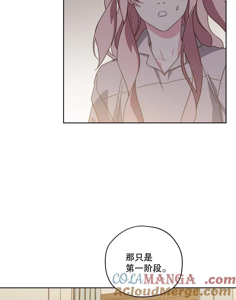 301.囤积居奇计划-琪拉的美男图鉴-Reffe,Taesun（第13张）