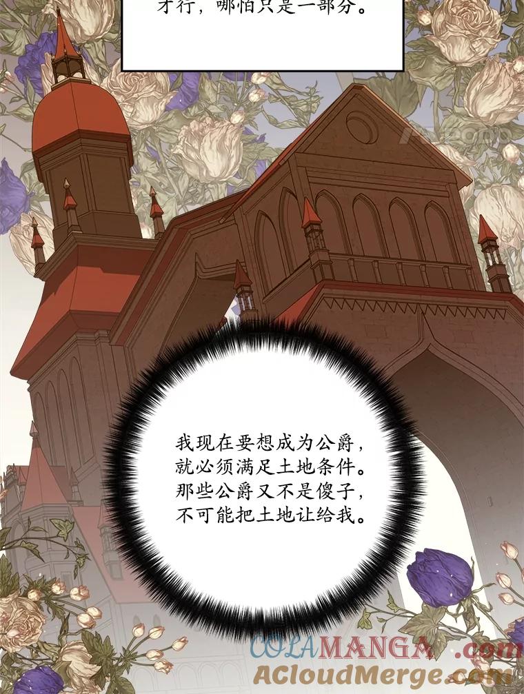 301.囤积居奇计划-琪拉的美男图鉴-Reffe,Taesun（第4张）