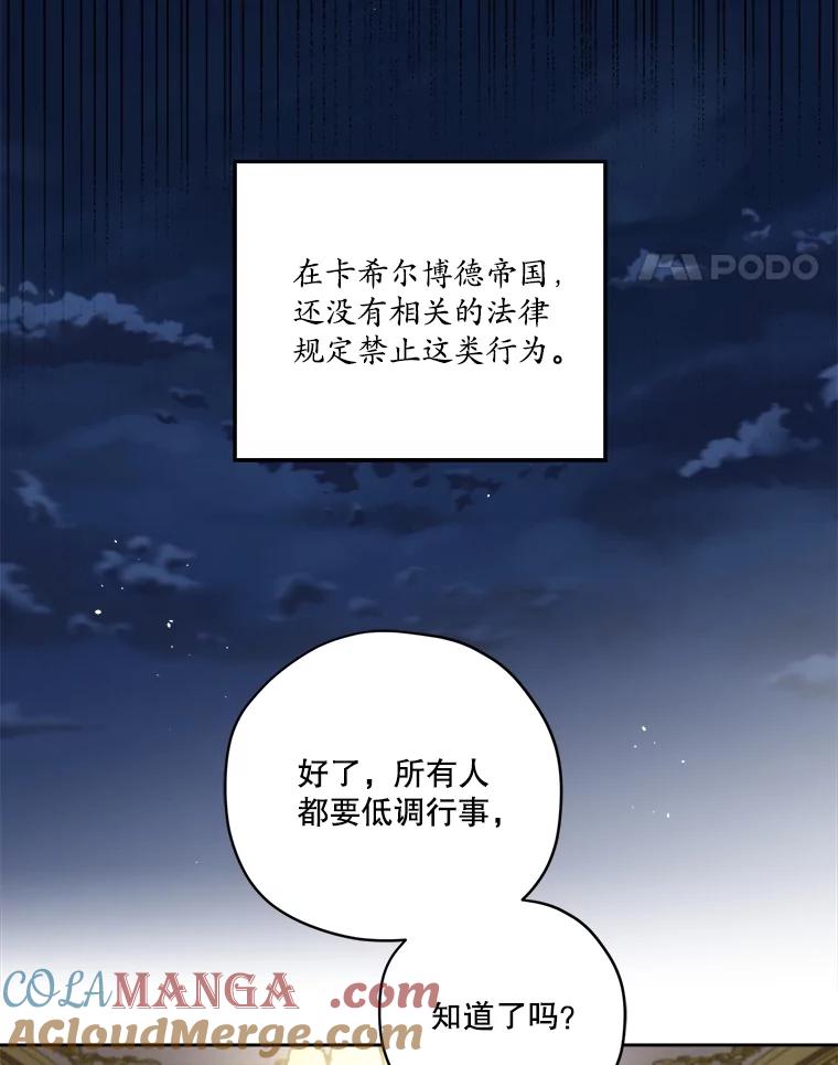 301.囤积居奇计划-琪拉的美男图鉴-Reffe,Taesun（第28张）