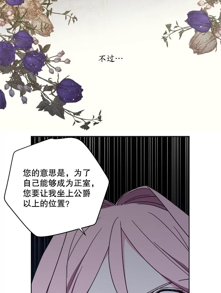 301.囤积居奇计划-琪拉的美男图鉴-Reffe,Taesun（第5张）