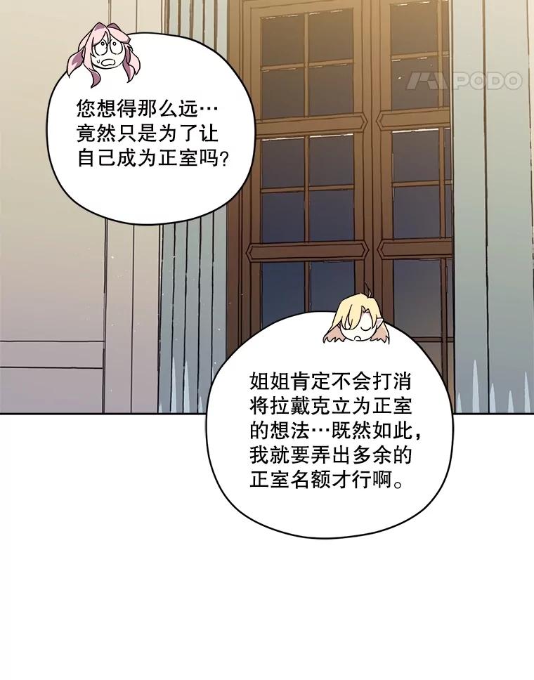 301.囤积居奇计划-琪拉的美男图鉴-Reffe,Taesun（第14张）