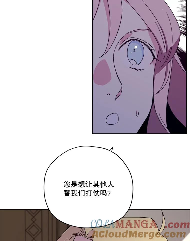 301.囤积居奇计划-琪拉的美男图鉴-Reffe,Taesun（第16张）