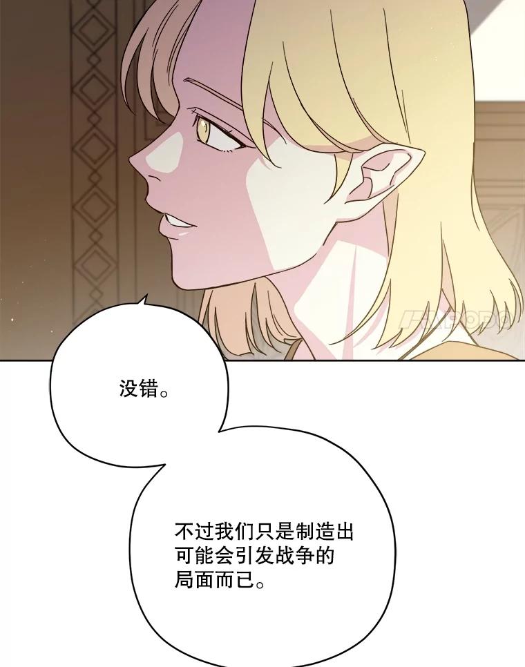 301.囤积居奇计划-琪拉的美男图鉴-Reffe,Taesun（第17张）