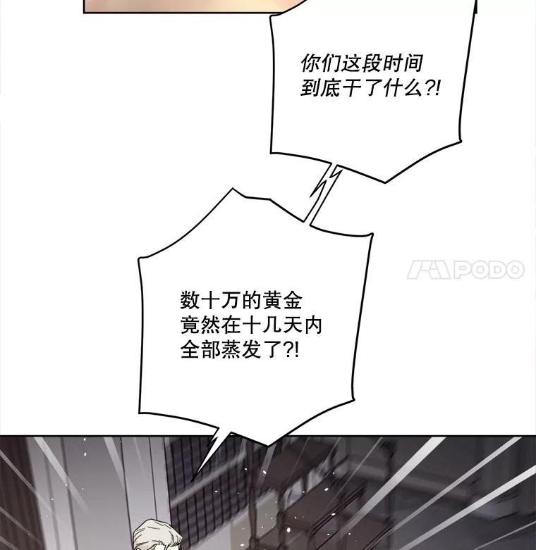 302.囤积居奇计划（2）-琪拉的美男图鉴-Reffe,Taesun（第5张）