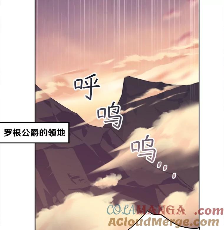 302.囤积居奇计划（2）-琪拉的美男图鉴-Reffe,Taesun（第4张）