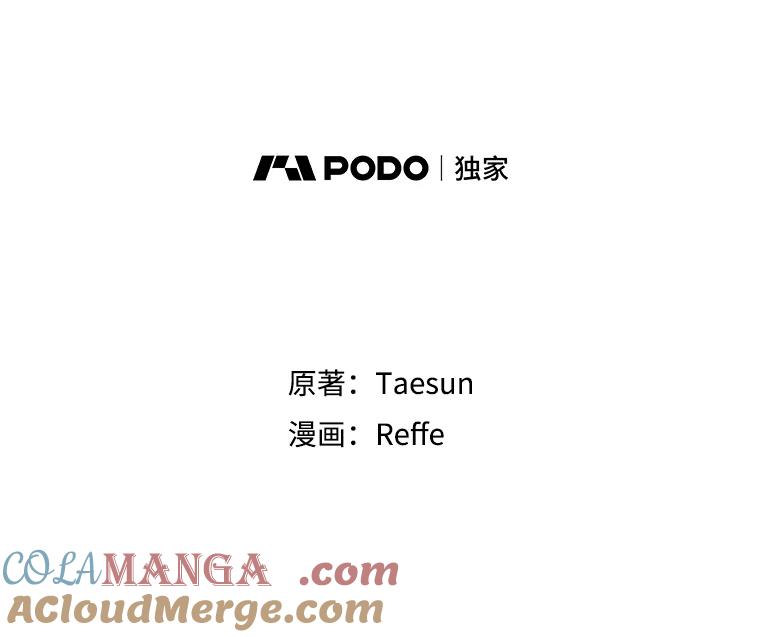 303.与罗根公爵之争-琪拉的美男图鉴-Reffe,Taesun（第11张）