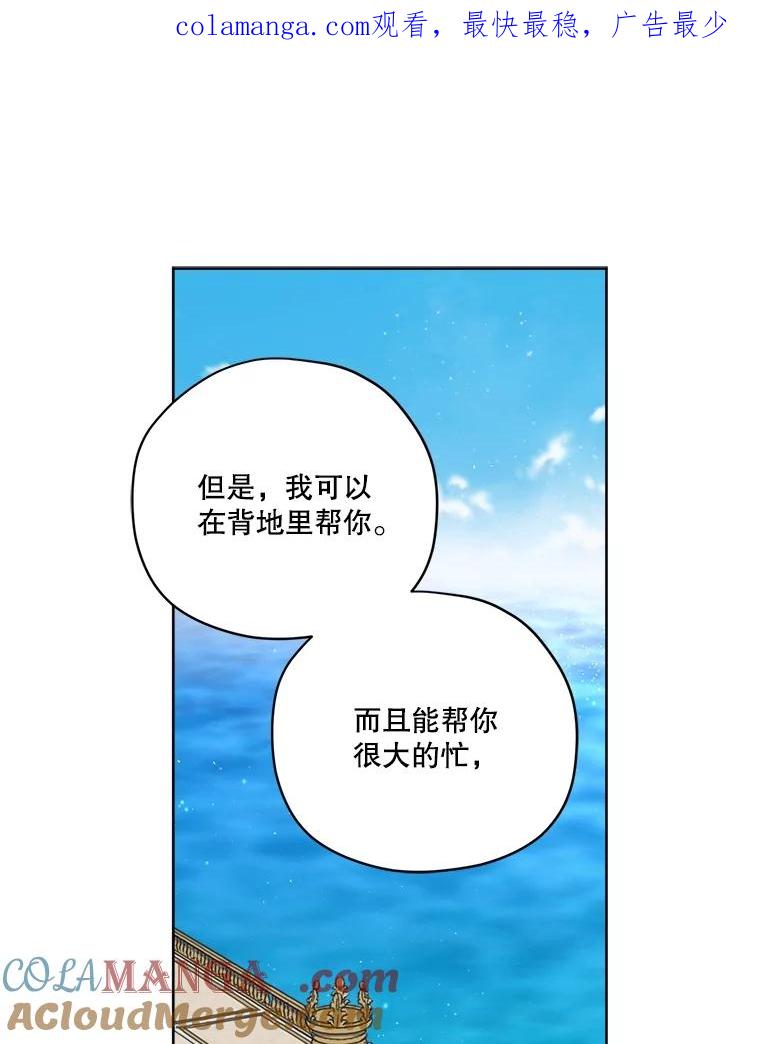 303.与罗根公爵之争-琪拉的美男图鉴-Reffe,Taesun（第1张）