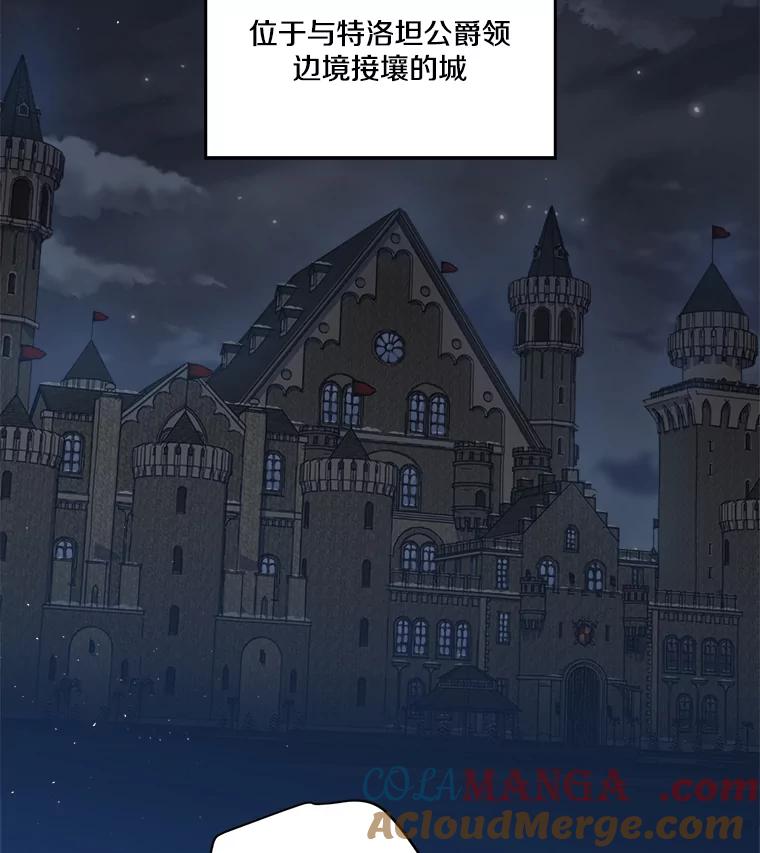 303.与罗根公爵之争-琪拉的美男图鉴-Reffe,Taesun（第13张）