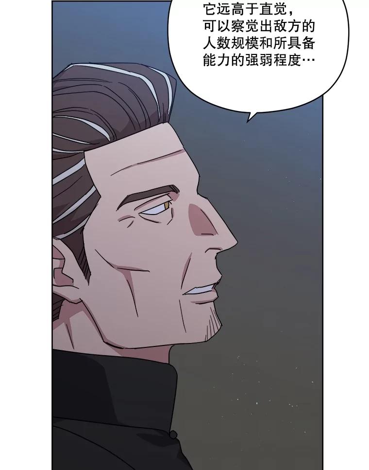 304.与罗根公爵之争（2）-琪拉的美男图鉴-Reffe,Taesun（第18张）