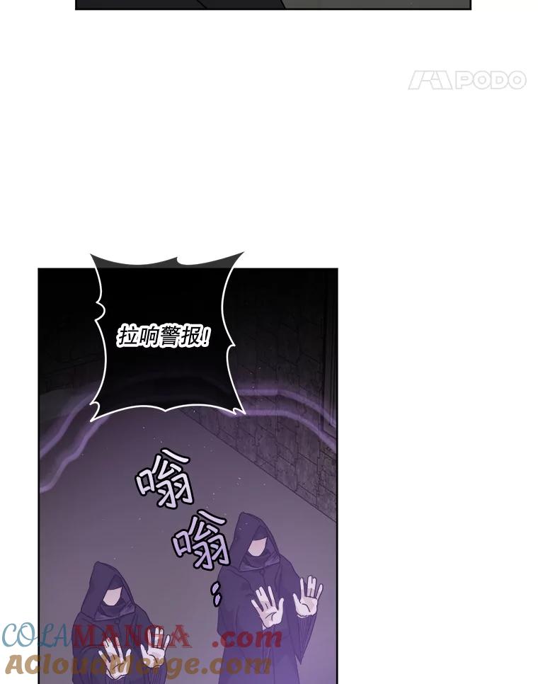 304.与罗根公爵之争（2）-琪拉的美男图鉴-Reffe,Taesun（第19张）
