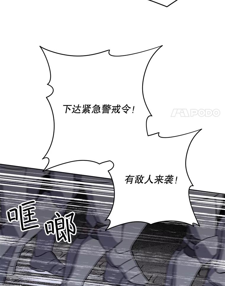 304.与罗根公爵之争（2）-琪拉的美男图鉴-Reffe,Taesun（第12张）