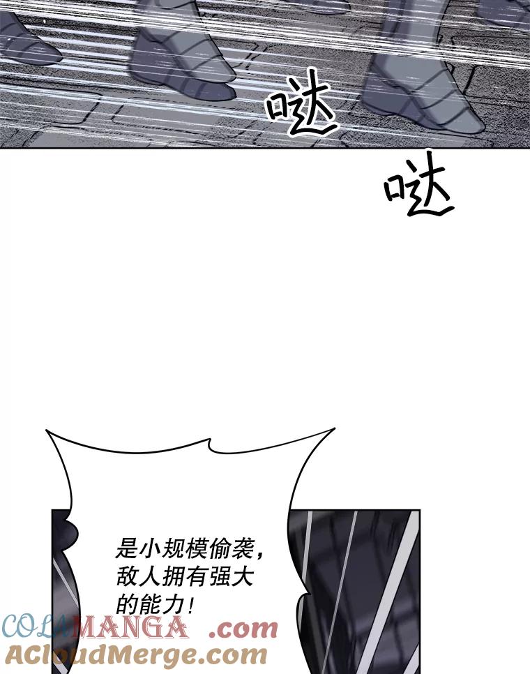 304.与罗根公爵之争（2）-琪拉的美男图鉴-Reffe,Taesun（第13张）