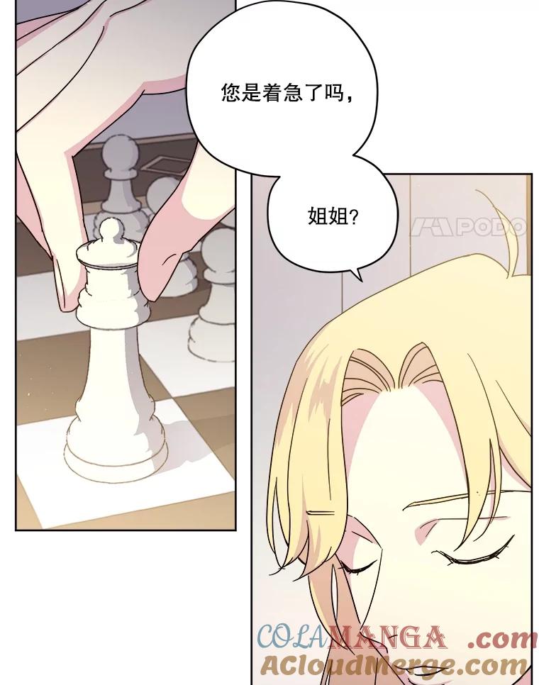 305.双胞胎的作战计划-琪拉的美男图鉴-Reffe,Taesun（第4张）