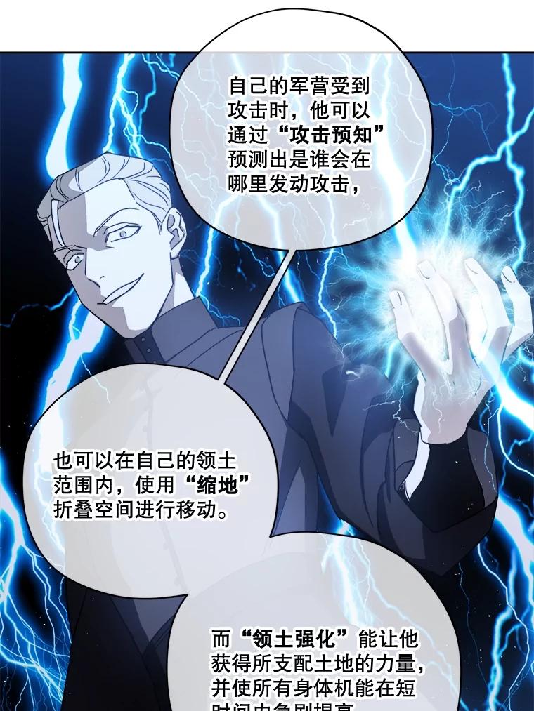305.双胞胎的作战计划-琪拉的美男图鉴-Reffe,Taesun（第8张）
