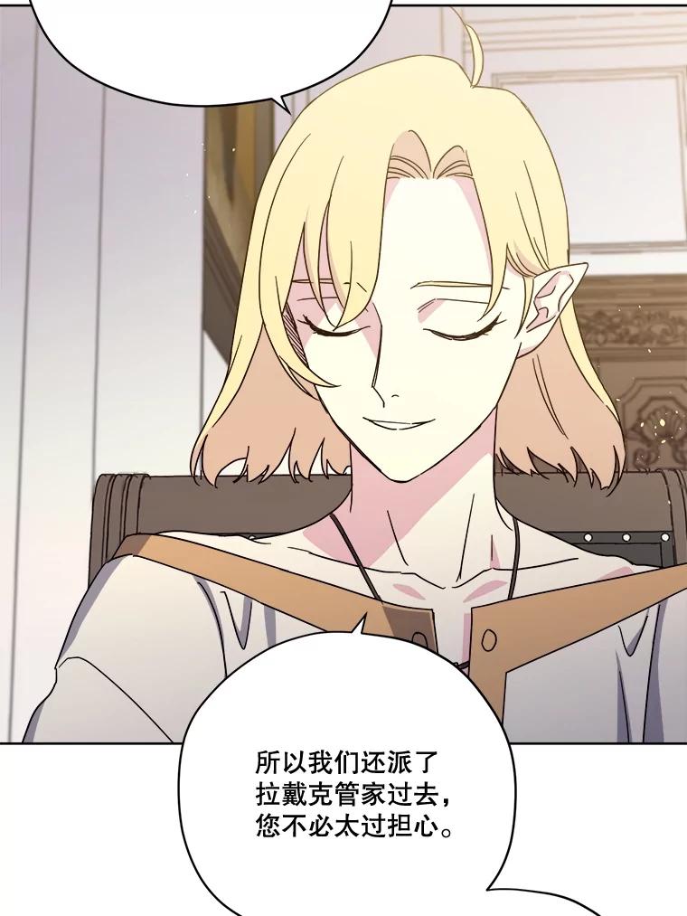 305.双胞胎的作战计划-琪拉的美男图鉴-Reffe,Taesun（第12张）