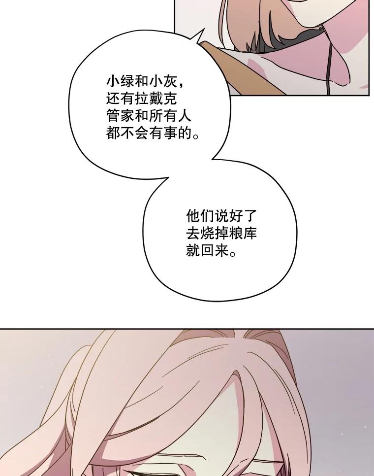 305.双胞胎的作战计划-琪拉的美男图鉴-Reffe,Taesun（第5张）