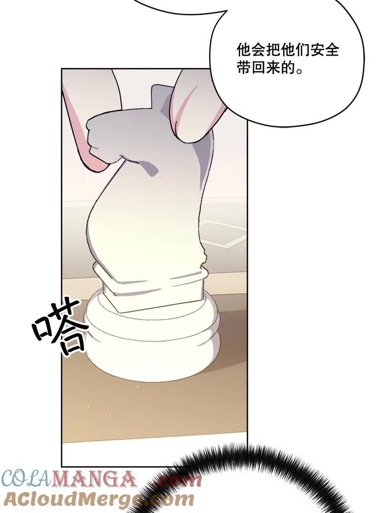 305.双胞胎的作战计划-琪拉的美男图鉴-Reffe,Taesun（第13张）