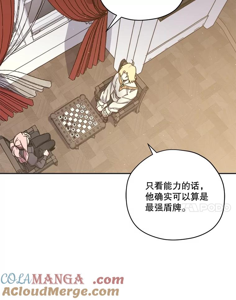305.双胞胎的作战计划-琪拉的美男图鉴-Reffe,Taesun（第7张）