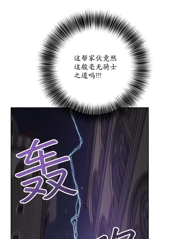 306.合作-琪拉的美男图鉴-Reffe,Taesun（第18张）