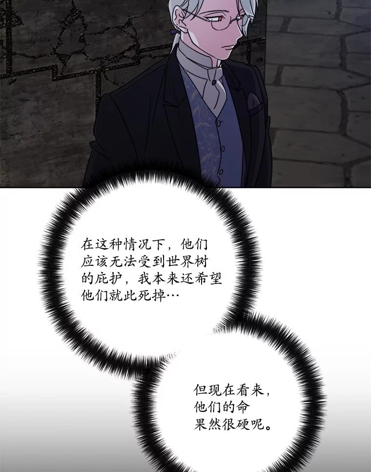 306.合作-琪拉的美男图鉴-Reffe,Taesun（第14张）